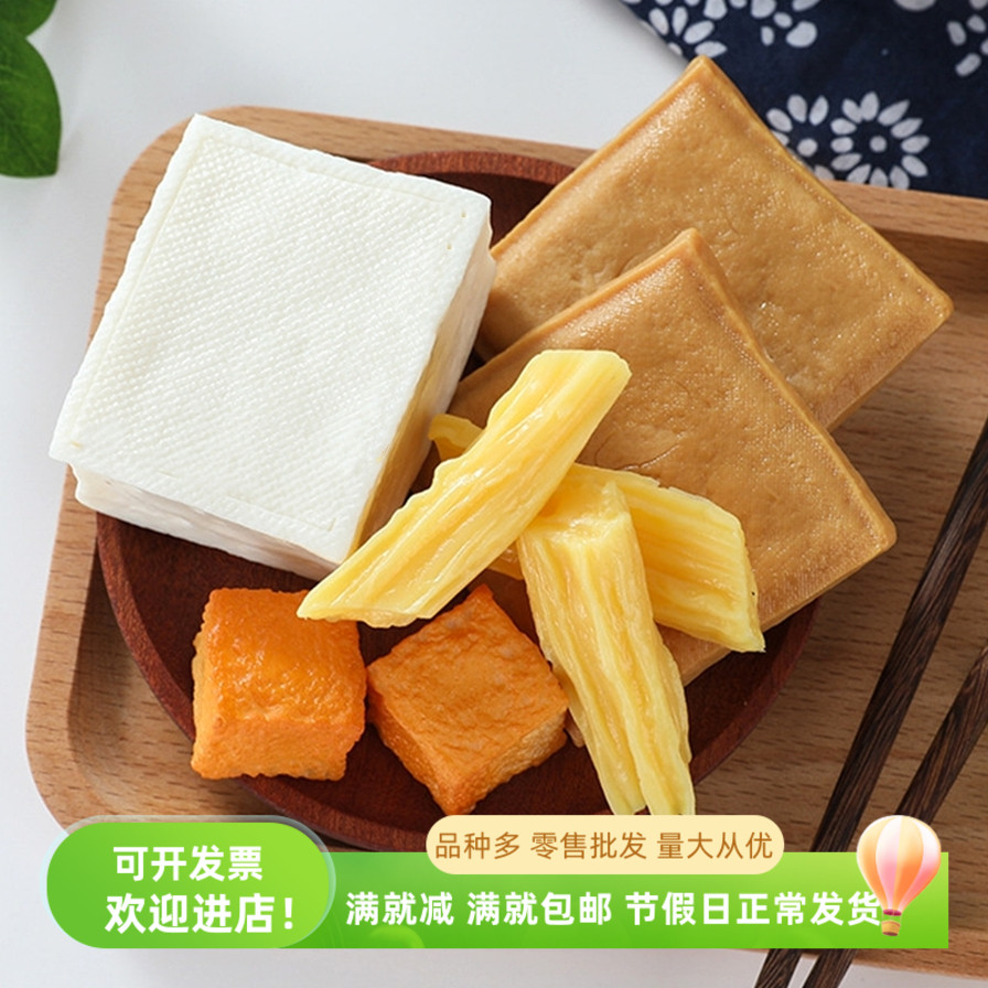 仿真鱼豆腐火锅食物模型儿童玩具