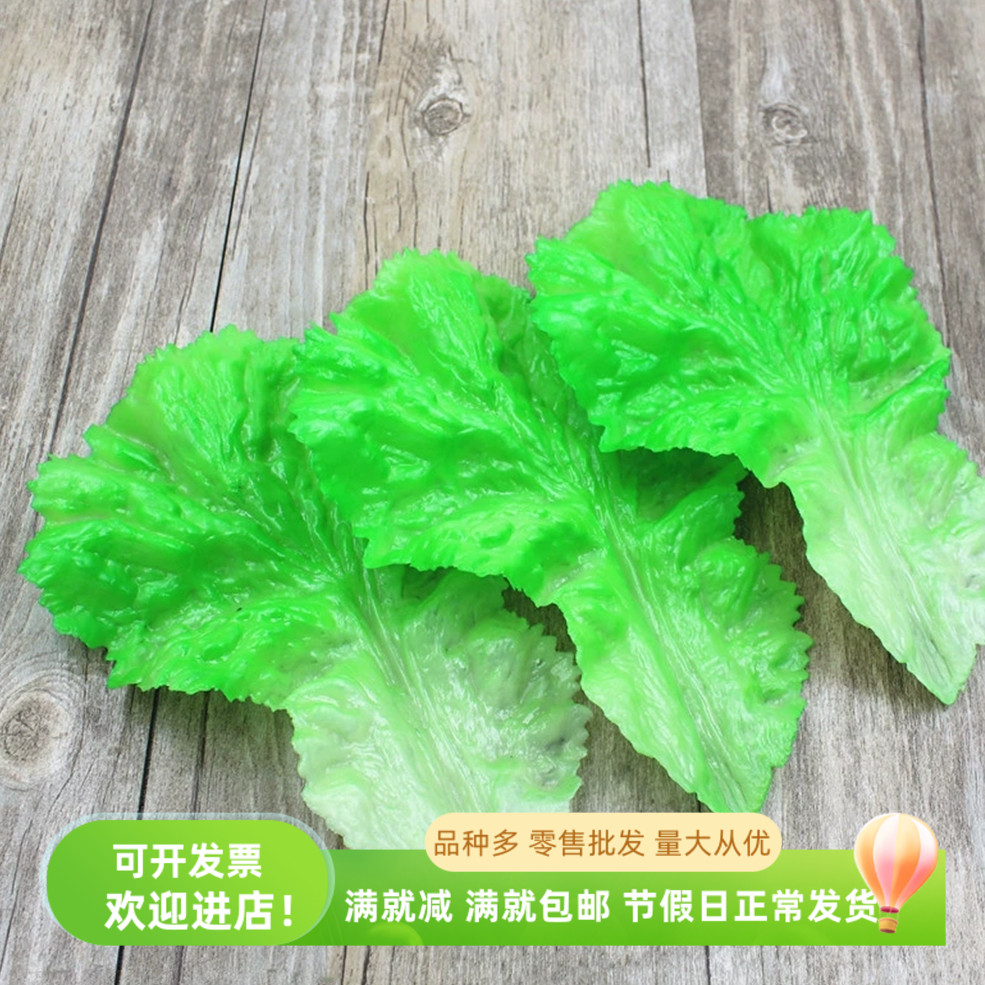 儿童玩具仿真道具模型装饰品蔬菜