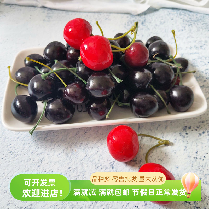仿真车厘子水果蔬菜模型泡沫塑料