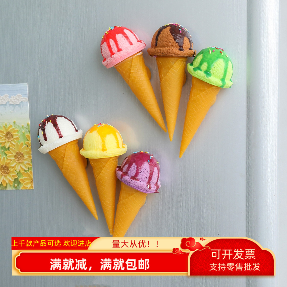 仿真冰淇淋模型假冰激凌道具摆件