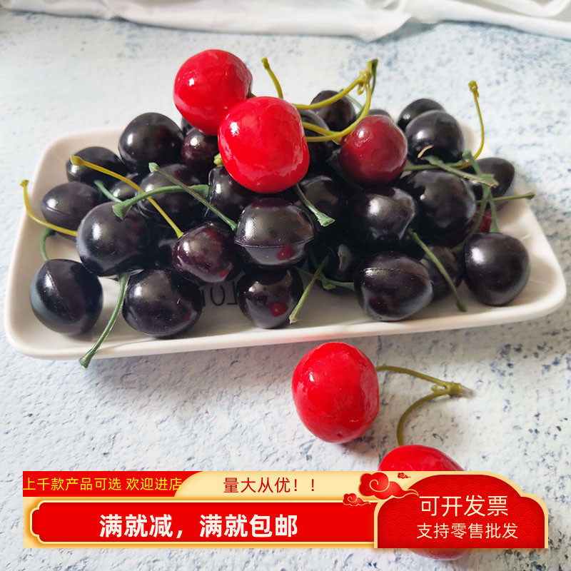 仿真车厘子水果蔬菜模型泡沫塑料假樱桃教学静物摆件拍照装饰道具