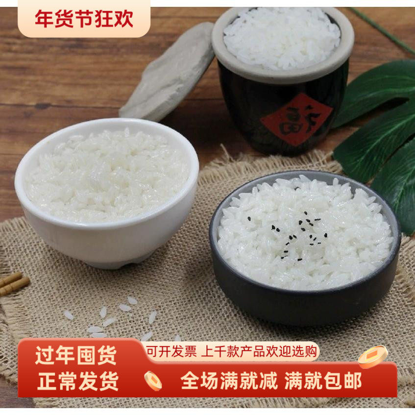 仿真一碗白米饭假芝麻大米模型餐厅影视菜肴拍摄装饰品儿童玩道具,家居饰品,仿真水果,淘宝优惠券,粉丝福利购,淘宝优惠卷