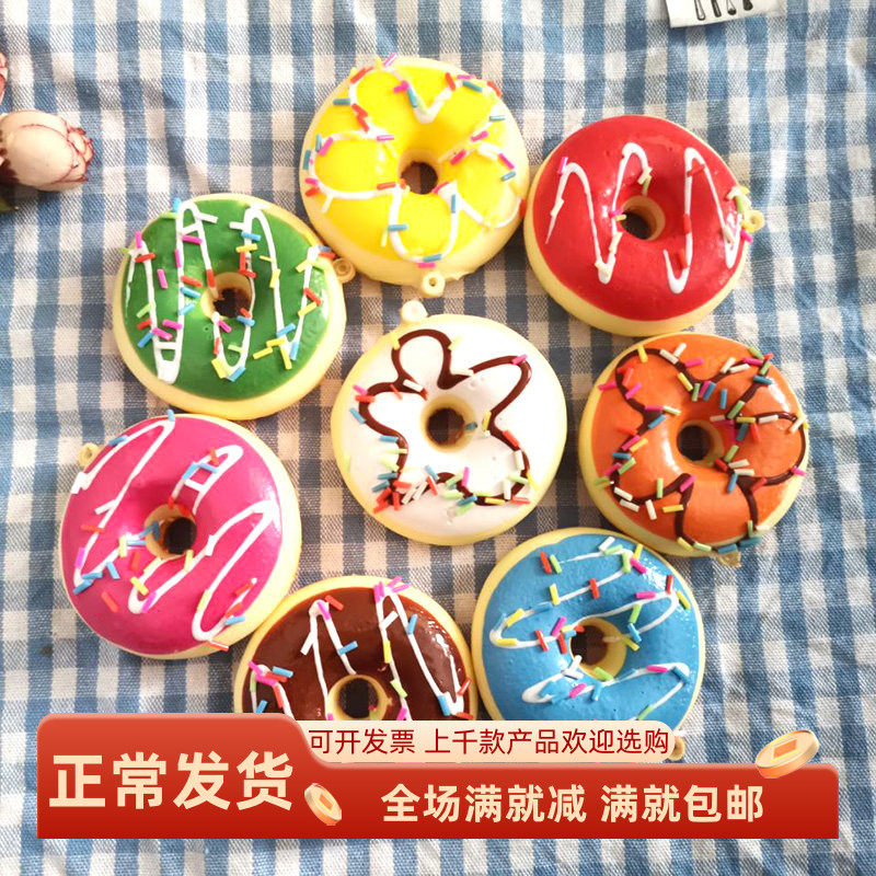 仿真甜甜圈模型彩色蛋糕面包假食物套装婚礼甜品小挂件点心玩道具