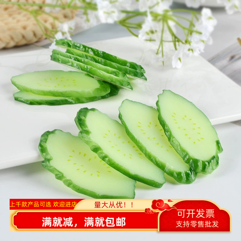 水果蔬菜仿真过家玩道具摆件食物