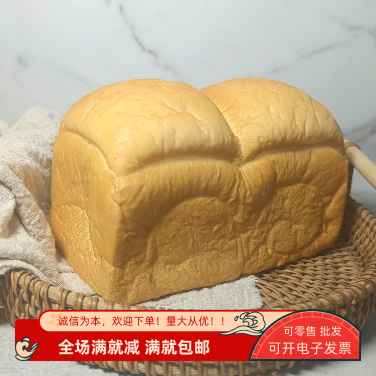 仿真吐司塊法式風假面包模型道具