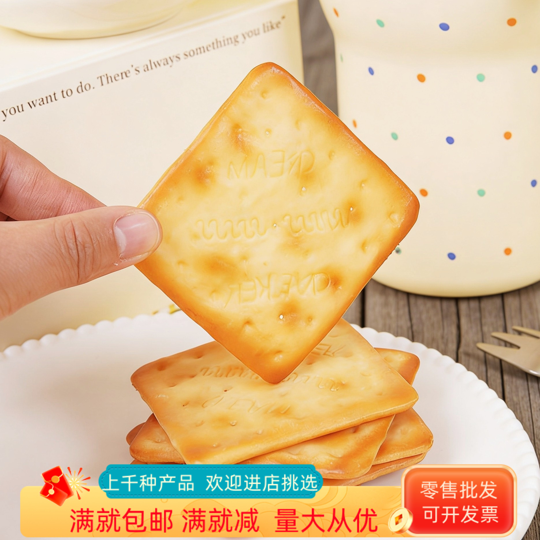 仿真正方形烤苏打饼干点心零食假摆件拍照甜品小装饰过家家玩道具