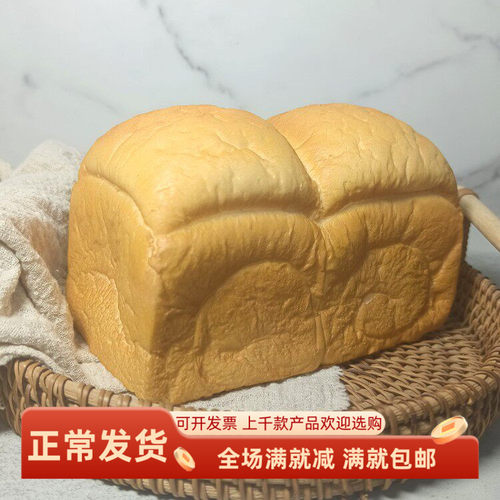 仿真吐司块法式风假面包模型道具