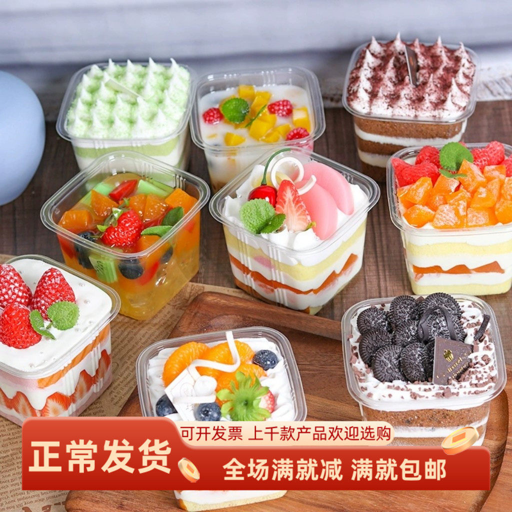 仿真蛋糕模型假甜品装饰奶油面包