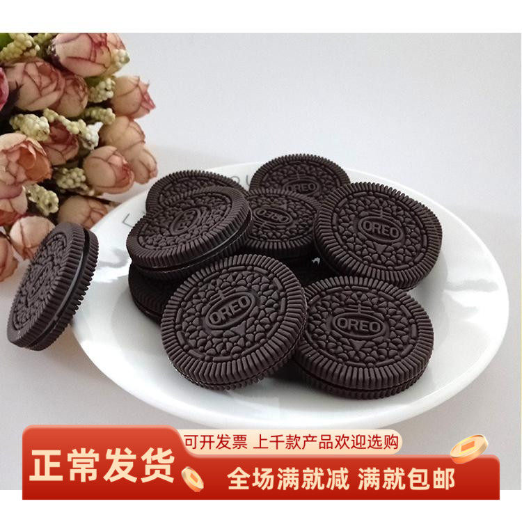 仿真饼干食物奥利奥巧克力夹心甜品模型装饰道具幼儿园过家家玩具