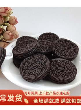 仿真饼干食物奥利奥巧克力夹心甜品模型装饰道具幼儿园过家家玩具