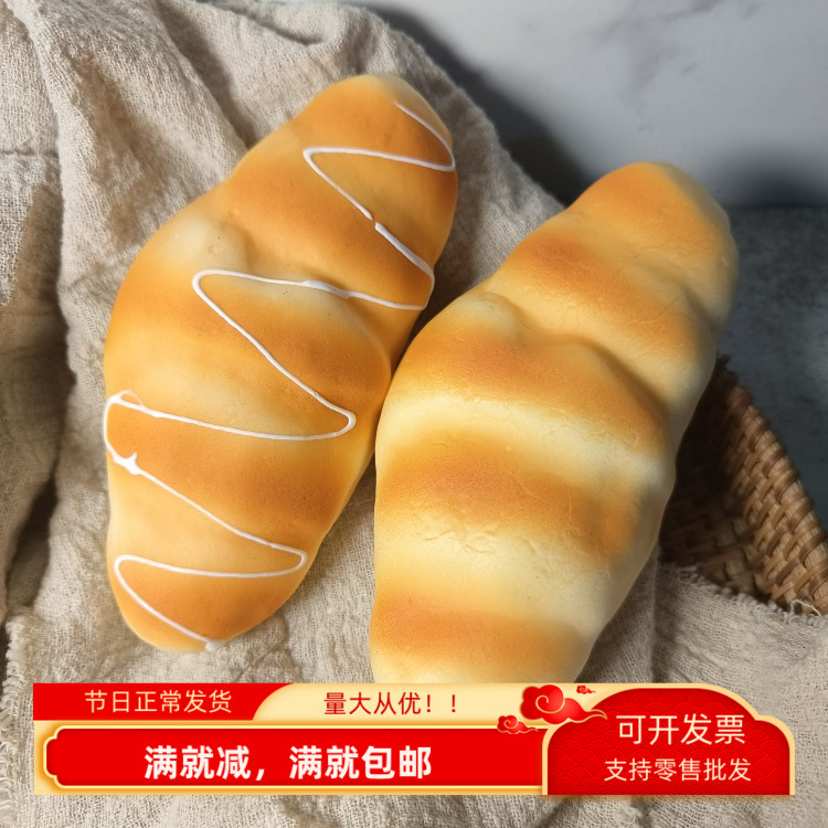 仿真面包模型奶油三角小蛋糕点心挂件慢回弹捏乐装饰摆设儿童玩具