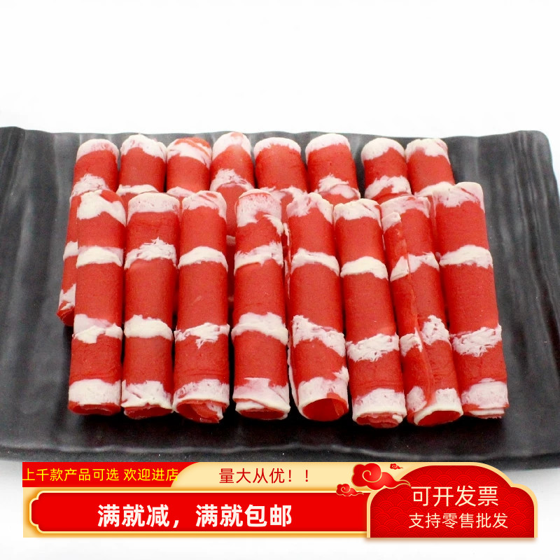 仿真食物牛羊肉卷涮火锅儿童玩具