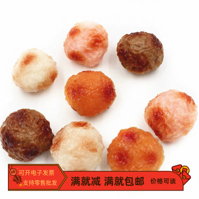 仿真烧烤鱼丸牛肉丸虾丸黄金丸子模型橱窗烧烤串假食物儿童玩道具