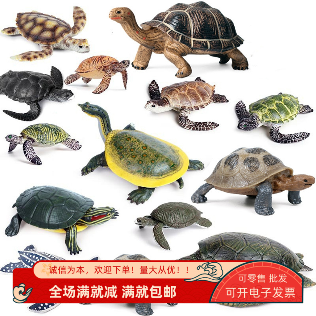 仿真動物假海龜水池甲魚兒童玩具