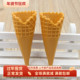 仿真迷你冰淇淋激凌蛋筒甜品儿童食玩过家玩道具DIY奶油粘土配件