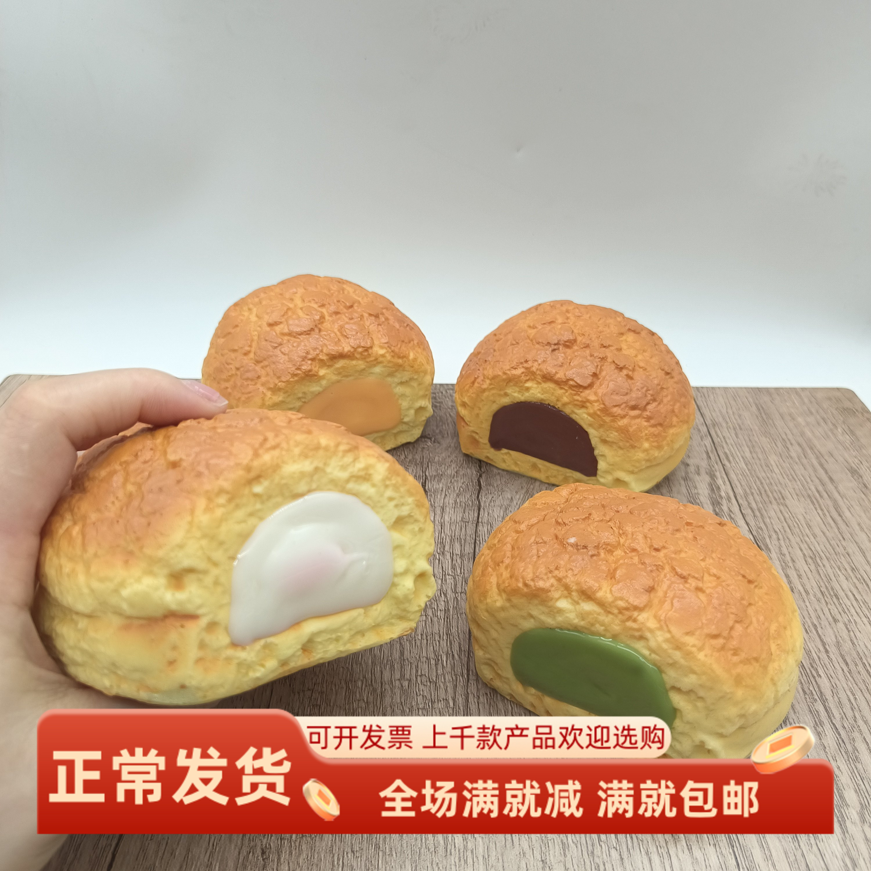 仿真奶油泡芙面包慢回弹发泄解压