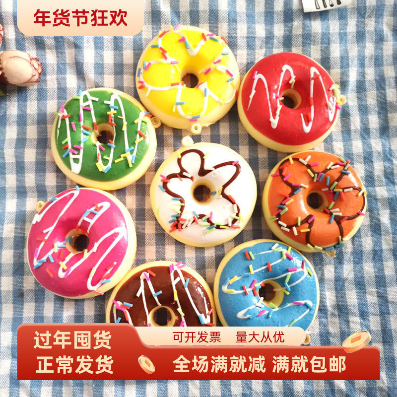 仿真甜甜圈模型彩色蛋糕面包假食物套装婚礼甜品小挂件点心玩道具