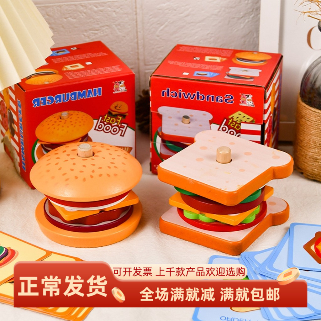 儿童摆件仿真食物玩具过家家
