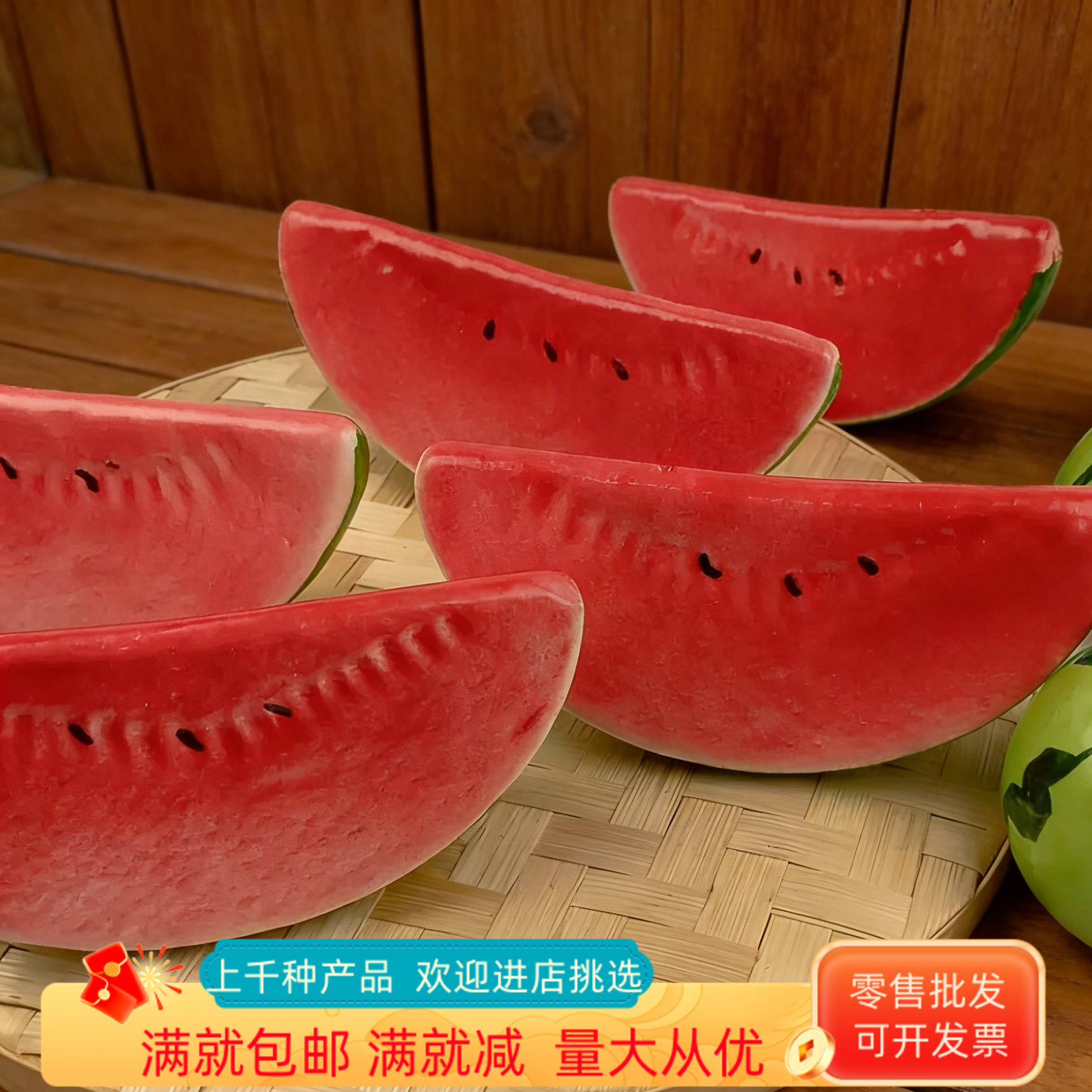 仿真西瓜片模型假水果块夏天拍照道具配件装饰品早教画室摄影摆设