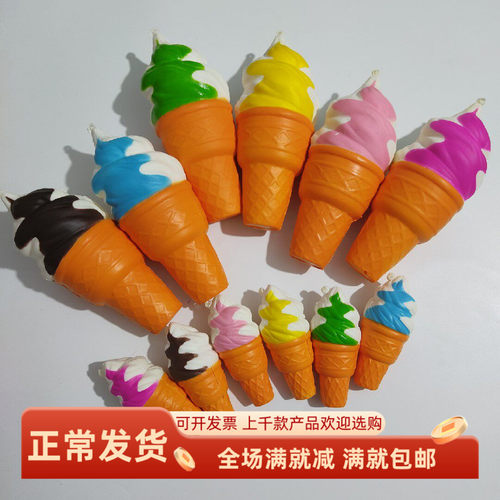 squishy慢回弹柔软挤压发泄挂件