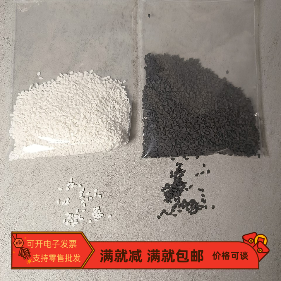 仿真黑白芝麻粒软陶DIY手工材料架食物配件拍照装饰菜品摆盘点缀 家居饰品 DIY仿真材料 原图主图