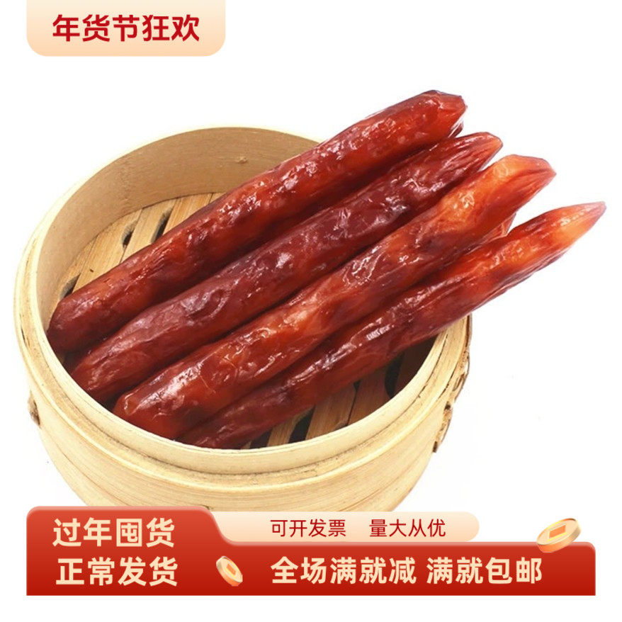 仿真腊肠广式香肠腊肉假食物道具饭店装饰品儿童大号玩具装饰配件,家居饰品,仿真水果,淘宝优惠券,粉丝福利购,淘宝优惠卷