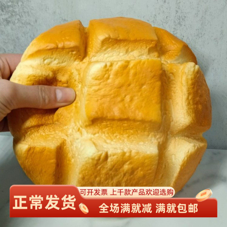 仿真菠萝面包慢回弹蛋糕解压发泄