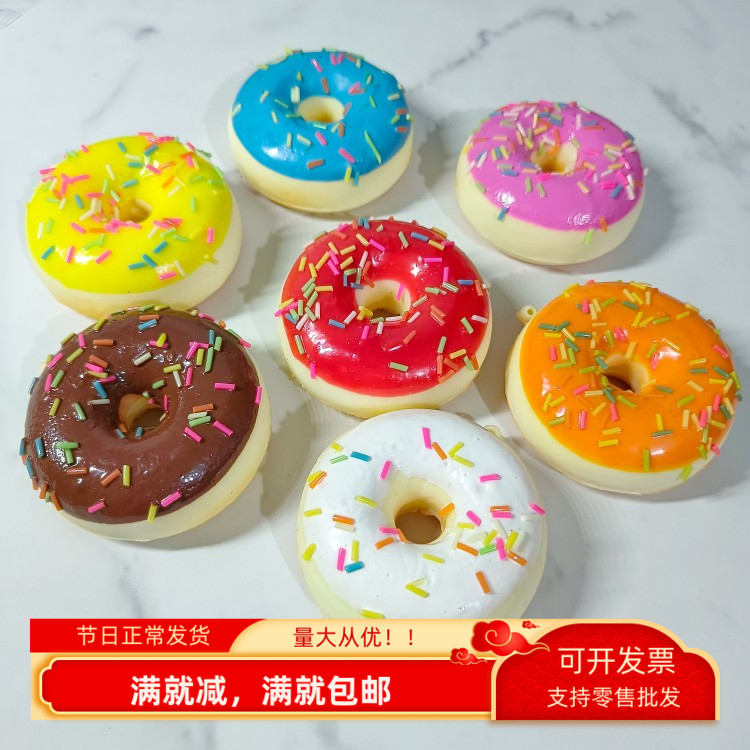 甜甜圈食物装饰品假模型儿童玩具