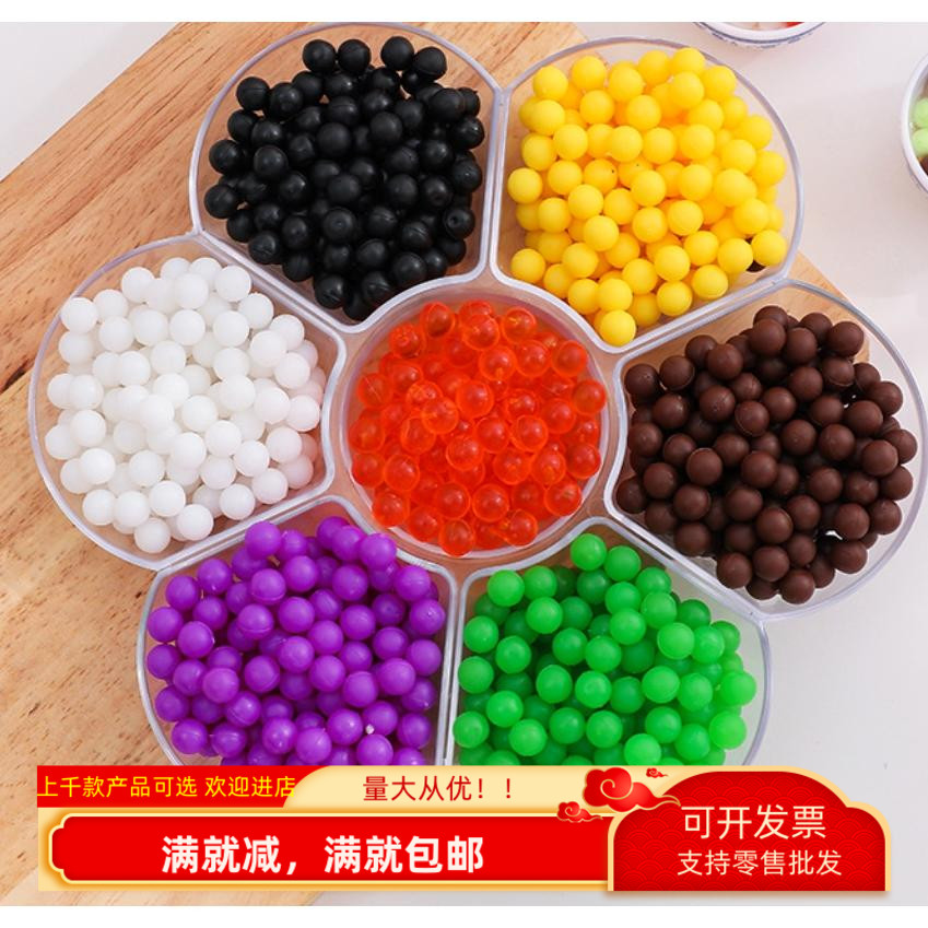 仿真珍珠奶茶原料模型手工配件假鱼子烧仙草芋圆糖果道具装饰甜品