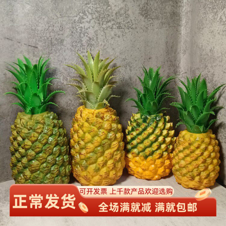 仿真水果仿真摄影模型儿童装饰品