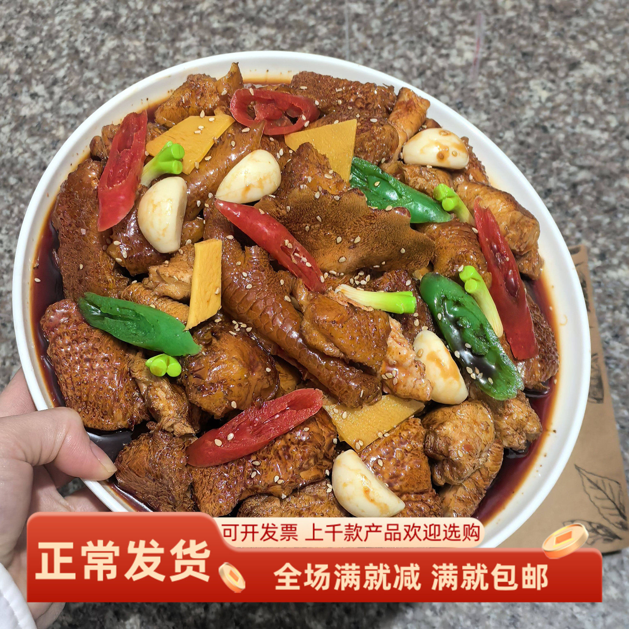 仿真大盘鸡肉模型装饰品假食物摆件中餐厅炒菜样板厨房短视频道具