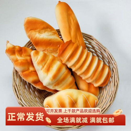 蛋糕模型道具仿真面包食物玩具