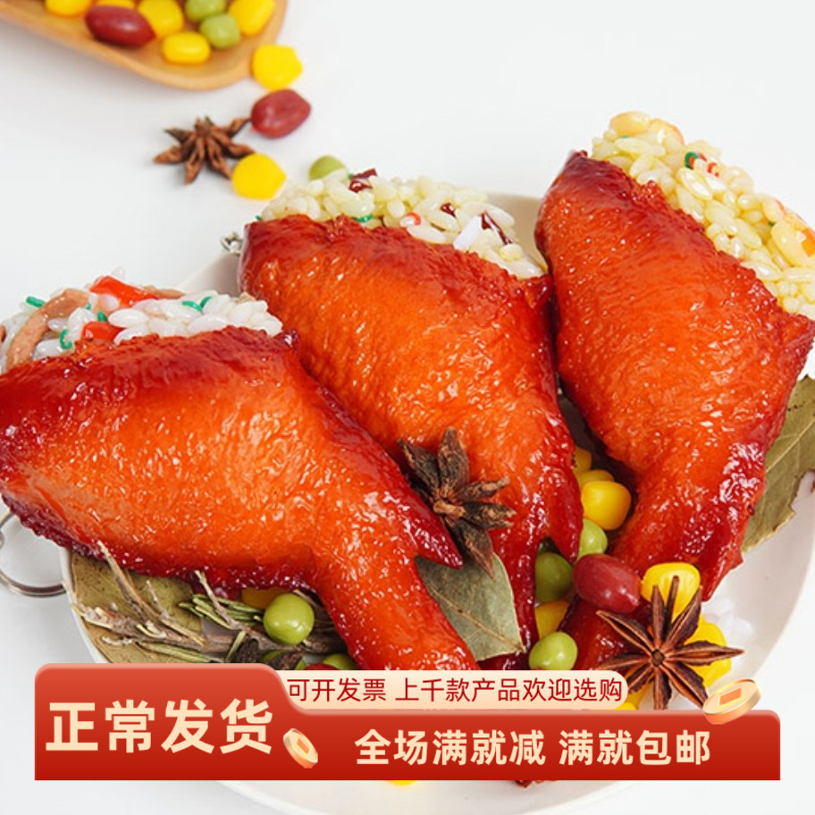 仿真食物鸡翅包饭模型影视假道具图片