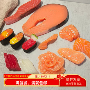 仿真军舰寿司模型生三文鱼肉片块日式 饰过家玩具 料理刺身假食物装
