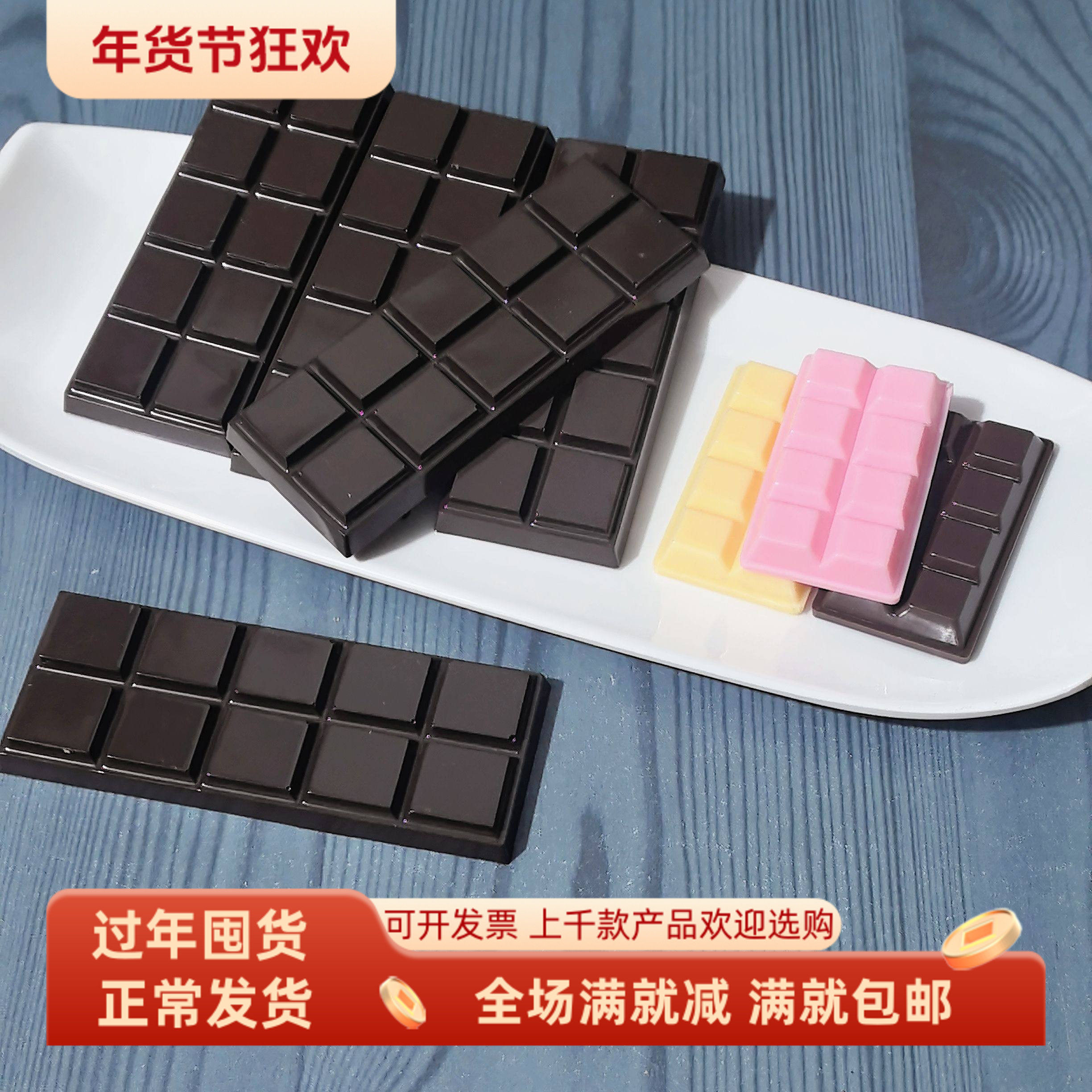 仿真大巧克力块咖啡糖果可可零食假模型过家食物拍照装饰品玩道具,家居饰品,仿真水果,淘宝优惠券,粉丝福利购,淘宝优惠卷