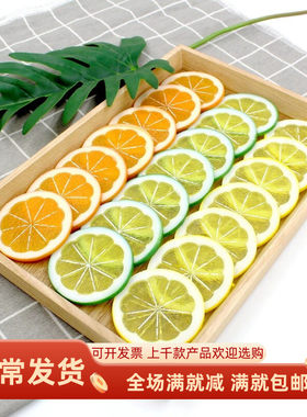 橙子水果道具摆设装饰摄影假模型
