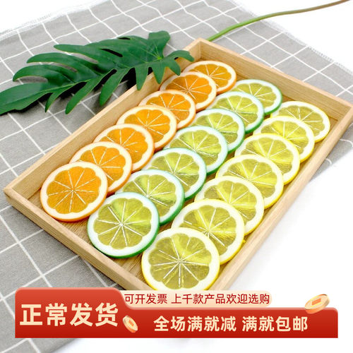橙子水果道具摆设装饰摄影假模型
