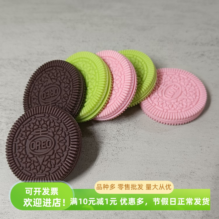 仿真奥利奥饼干模型粉绿色发夹手工材料小甜点心摆设装饰品玩道具