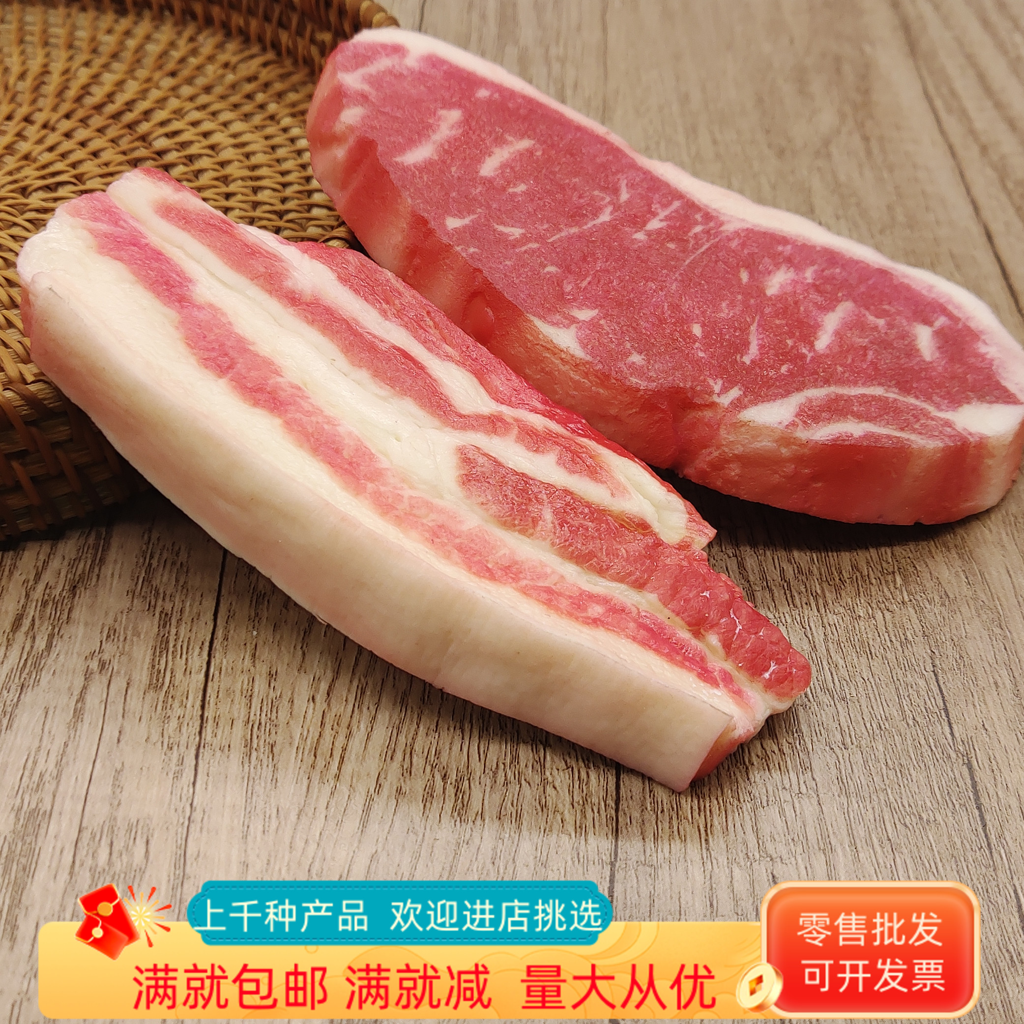 仿真五花肉片西冷牛排生肉块道具