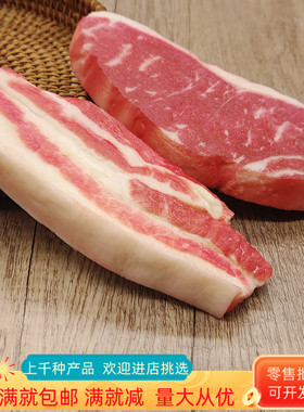 仿真五花肉片西冷牛排生肉块道具