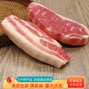 仿真五花肉片西冷牛排生肉块道具
