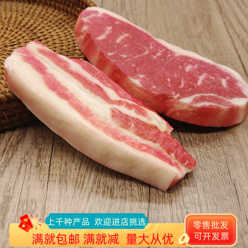 仿真五花肉片西冷牛排生肉块道具