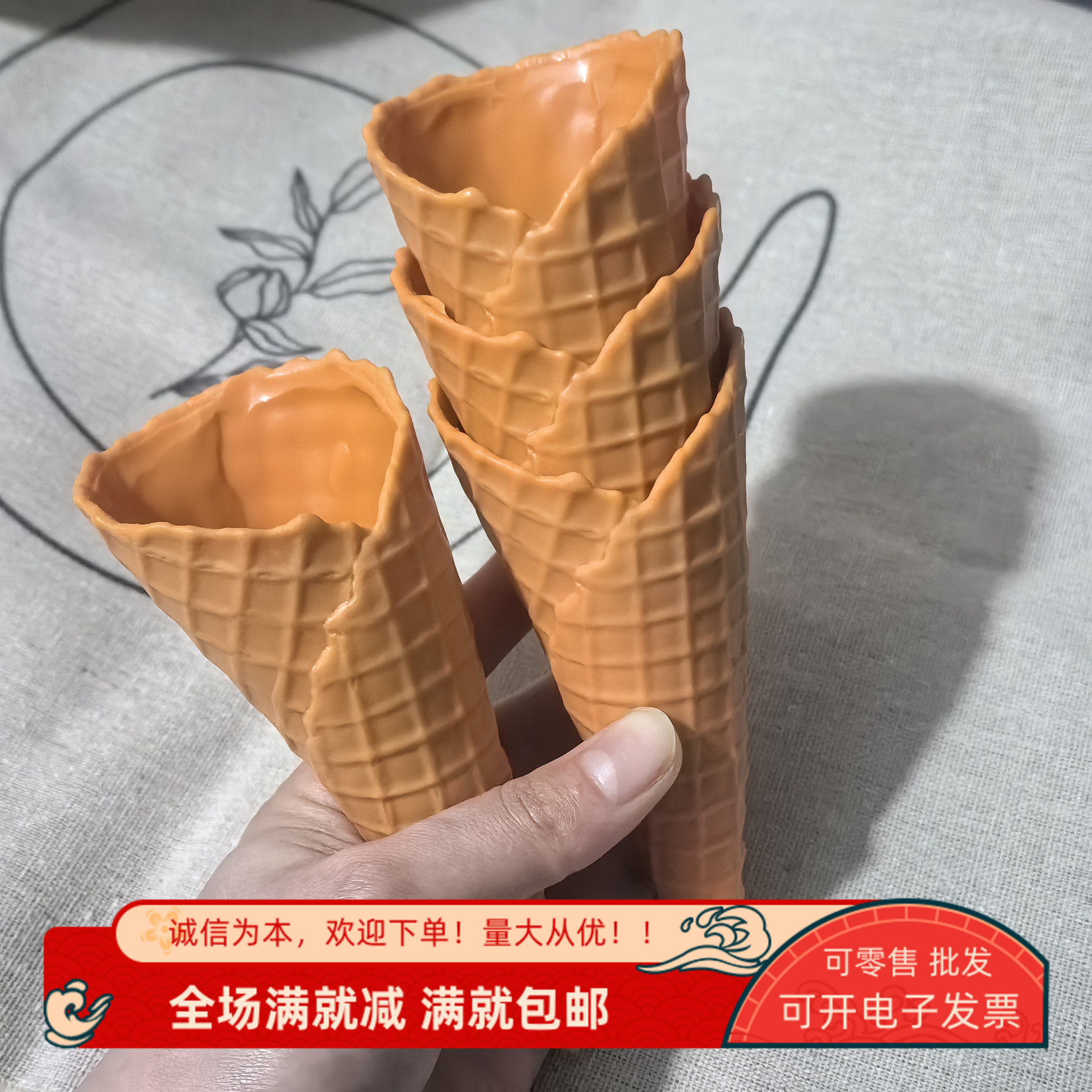 仿真冰淇淋華夫脆筒冰激凌托裝飾