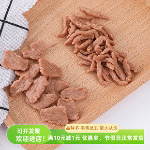 仿真水煮牛肉块猪肉模型青红辣椒丝蔬菜模型DIY材料过家食物玩具
