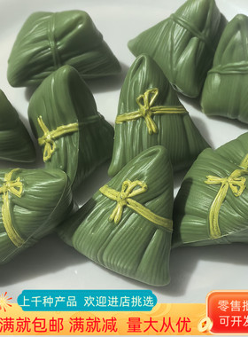 仿真三角粽子模型端午节日装饰品