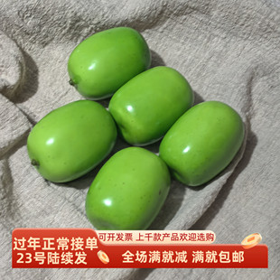 仿真牛奶大青枣新鲜水果冬枣摆件脆枣模型