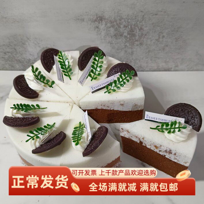 仿真三角蛋糕模型假装饰甜品玩具