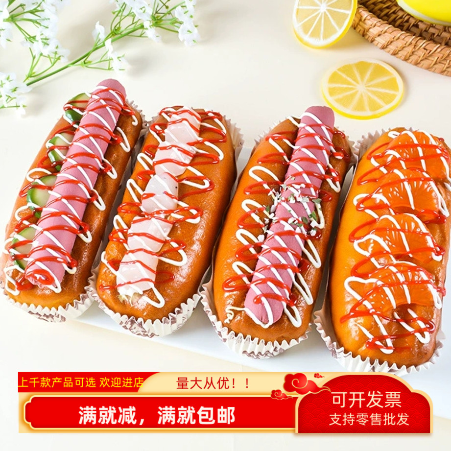 模型装饰品仿真摆件橱窗儿童