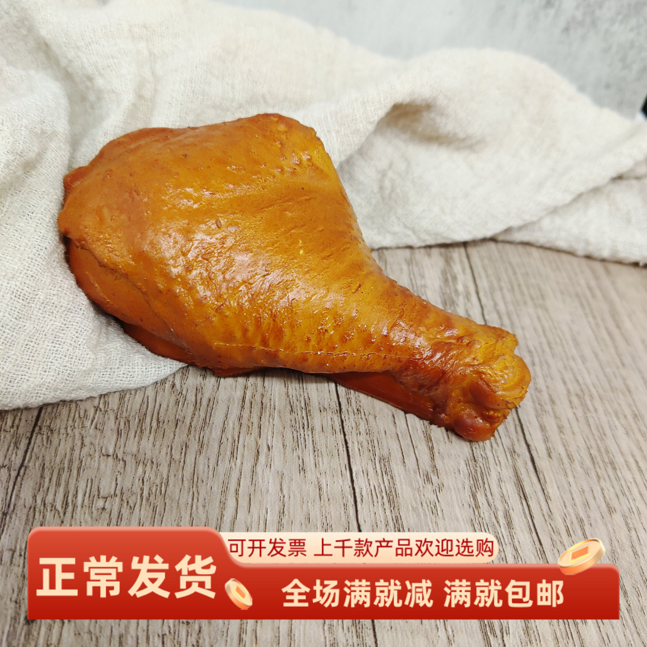 仿真鸡腿模型肯德基食物拍摄展示