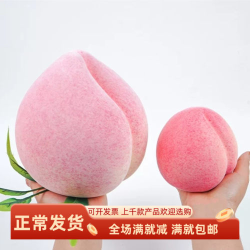 仿真大蟠桃泡沫假水果食物装饰品